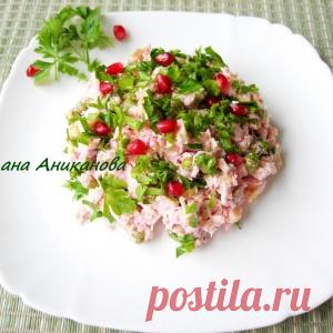 Салат "Аура". Рецепт салата без майонеза