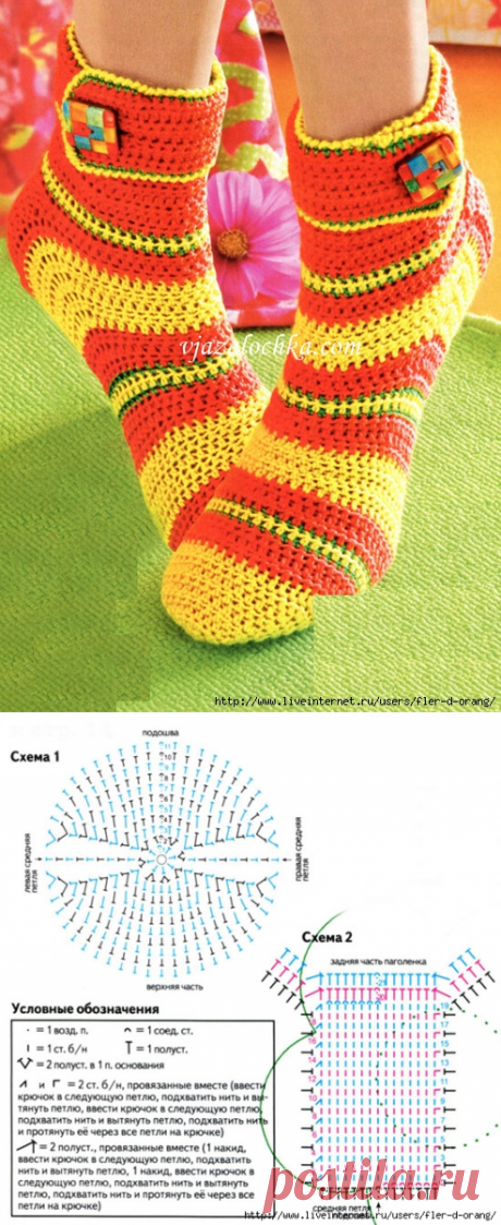 Носки связанные крючком