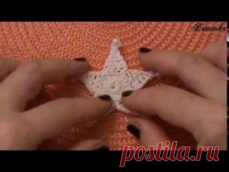 Вязание крючком новогоднего украшения для интерьера ЗВЕЗДОЧКА - запись пользователя Вишенка (Елена) в сообществе Вязание крючком в категории Вязаные крючком аксессуары