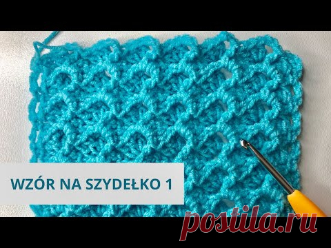 Схема вязания крючком №1. Мягкое детское одеяло или плед.