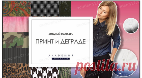 ✿ Ваша стилистика и цветовая палитра - Почта Mail.Ru