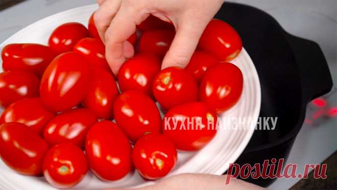 Жареные помидоры на зиму: каждый год закрываю на 2 банки больше, но до Нового года все равно не хватает (вкусно очень) | Кухня наизнанку | Яндекс Дзен