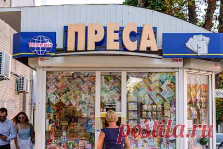 На Украине печатные СМИ обязали издаваться на украинском языке. В Государственном комитете телевидения и радиовещания Украины напомнили печатным СМИ республики, что с 16 января 2022 года они должны будут в обязательном порядке издаваться на государственном языке. В ведомстве также отметили, что при этом издания не смогут вносить в газеты и журналы какую-либо информацию на русском.
