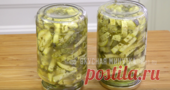 Кабачки 