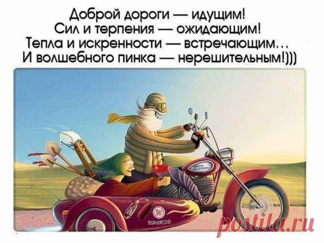ЗОЛОТОЙ МАРАФОН
