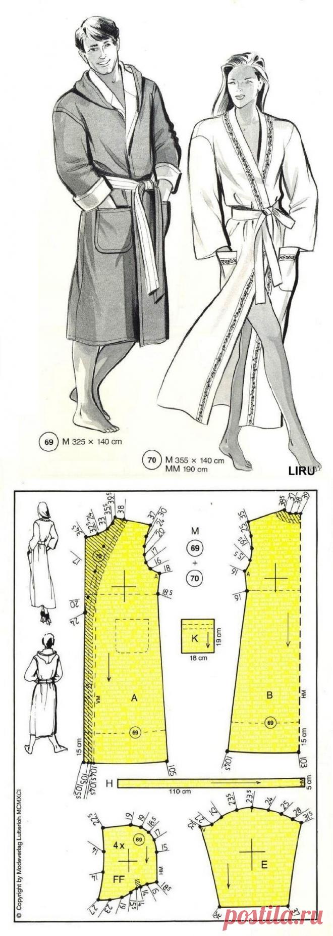 Халаты женский и мужской