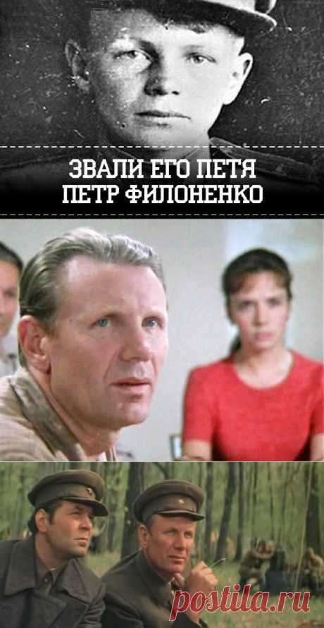 НЕИЗВЕСТНЫЙ ПОДВИГ.ПЕТР ФИЛОНЕНКО ГРУДЬЮ ЛОЖИЛСЯ НА ПУЛЕМЕТ. | Необычная история