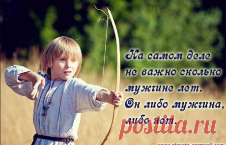 Как вырастить из сына настоящего мужчину - 30 советов психолога &amp;raquo; Женский Мир