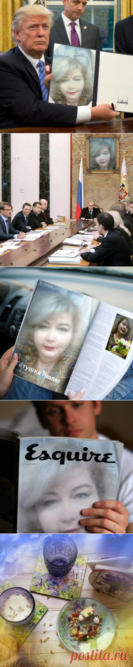 Редактор | Тётушка Люлю | Яндекс Дзен