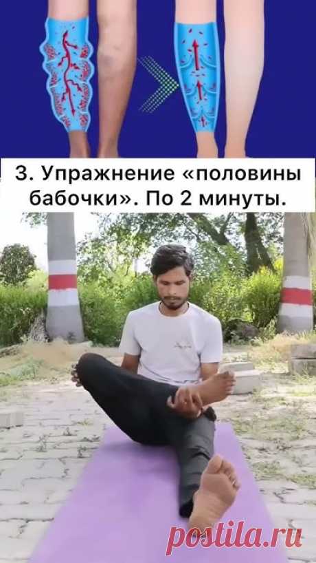 Эффективные упражнения от варикоза 🦵 #упражнения #варикозвен