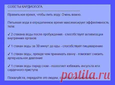 Вода-это жизнь