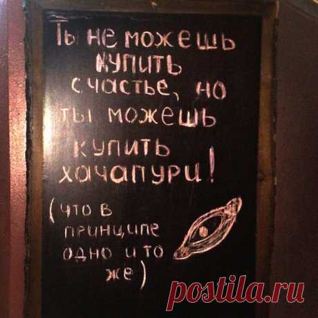 15 объявлений месяца, которые невозможно забыть)))