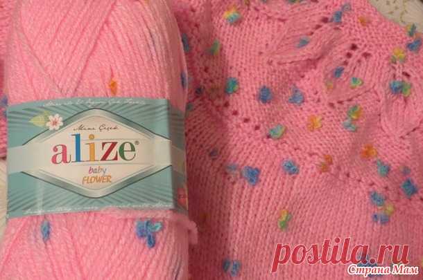Вязалочки из пряжи BABY FLOWER (ALIZE) - Вязание для детей - Страна Мам
