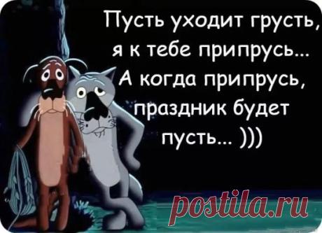 КТО ЛЮБИТ ЭТОТ МУЛЬТИК?