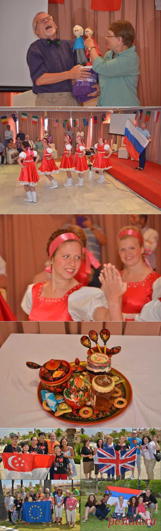 Международная конференция в Испаниии &mdash; ХИГ