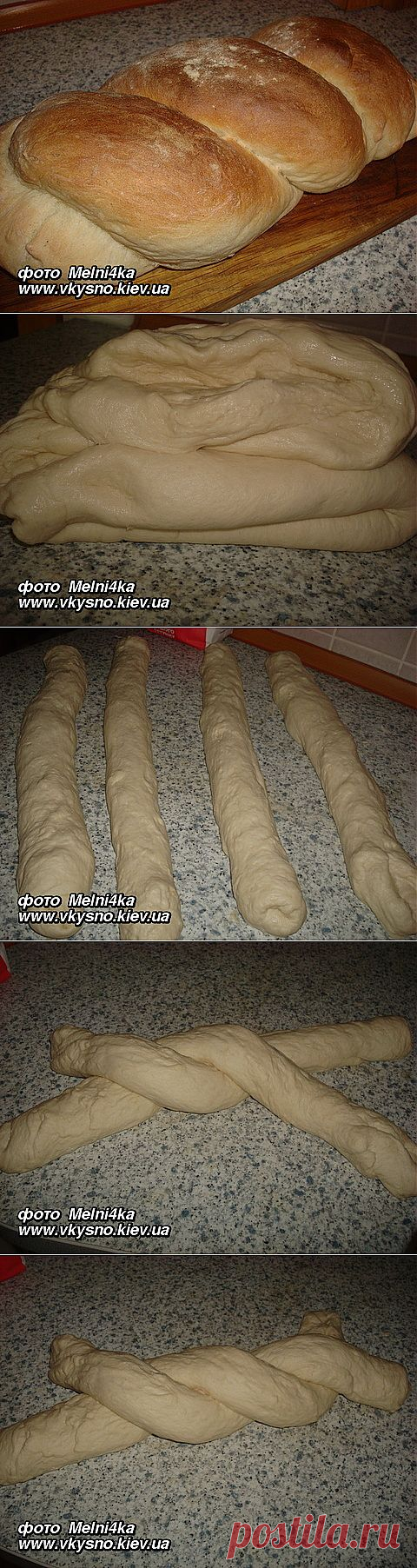 Хлеб сытный витой .