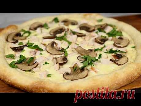 Пицца Бешамель! Оригинальный рецепт вкусней чем в ресторане!
