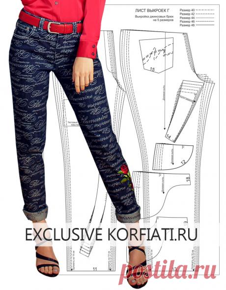Готовая выкройка джинсовых брюк на 5 размеров от А. Корфиати Скачайте готовую выкройку джинсовых брюк на 5 размеров с подробным описанием и советами по пошиву. Сшейте модные стильные джинсовые брюки самостоятельно!