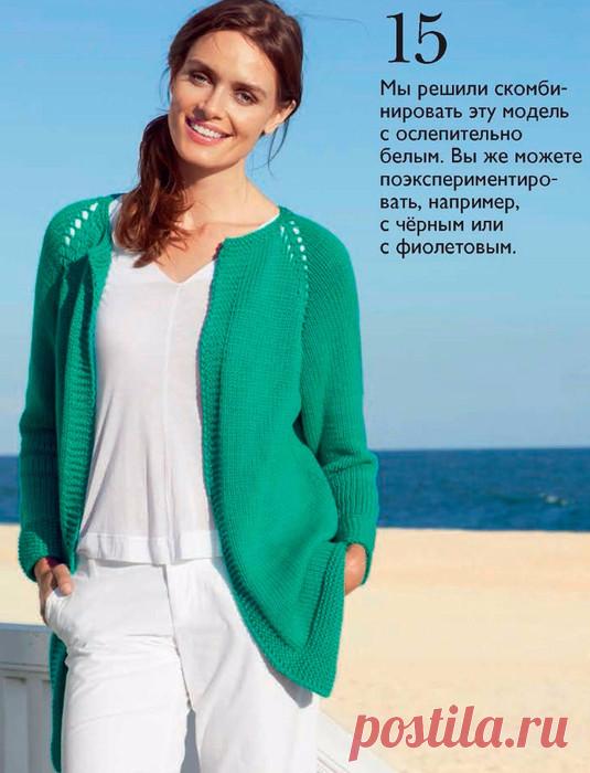 Удобно, ярко, привлекательно и быстро в исполнении: 
такой жакет обязательно должен быть 
в вашем летнем гардеробе. 


Размеры: 36/38 (40/42) 44/46 
Размеры (российские): 42/44 (46/48) 50/52 

Вам потребуется: 700 (750) 800 г изумрудной (цв. 25) пряжи Lаnа Grоssа Саshsilk (40% полиамида, 30% бамбука, 15% кашемира, 15% шёлка, 75 м/50 г); прямые спицы № 8; круговые спицы № 8 длиной 60 и 100 см; 4 маркера петель. 

Техника вязания. 
Кром. цепочка: 1-ю п. каждого ряда вязать л...