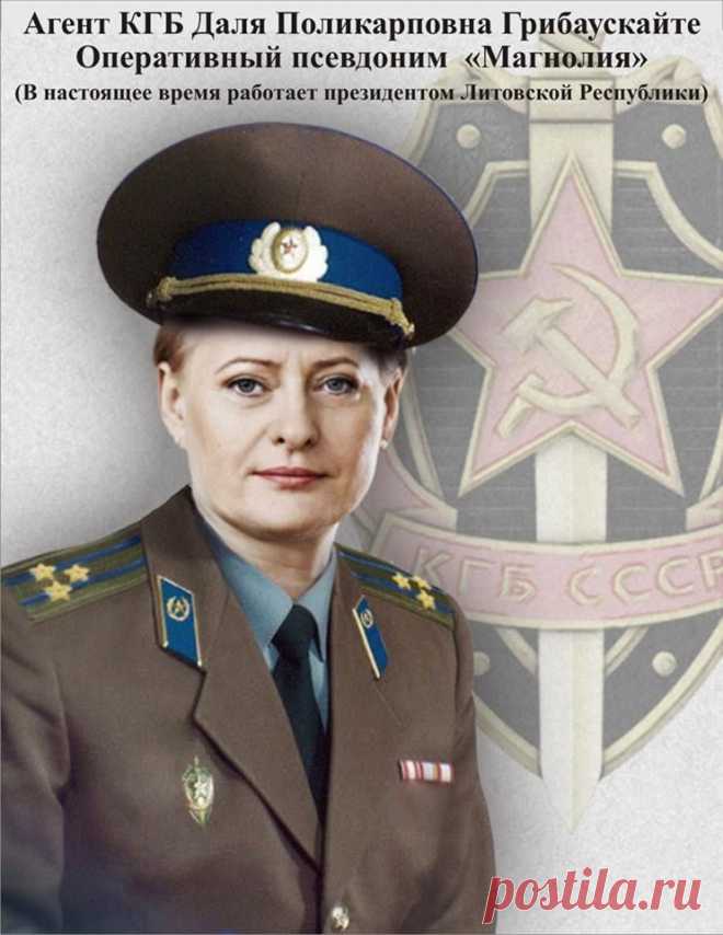 grybauskaite kgb - Google Search