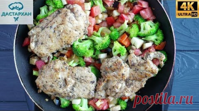 Как же это Вкусно, Быстро и Просто! ☆ ПП рецепты ☆ Быстрый и полезный обед