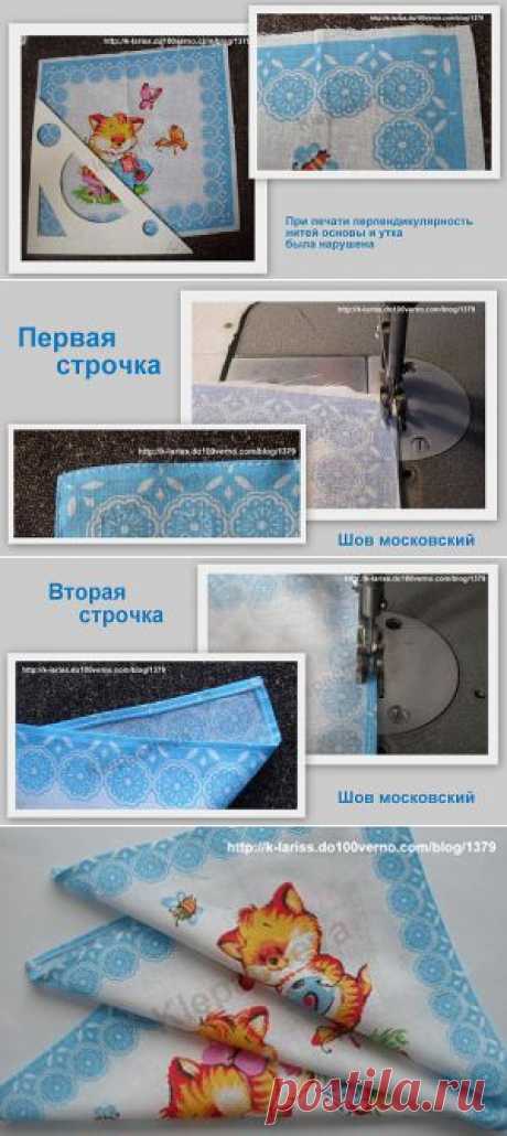Полезные уроки шитья от профессионалов