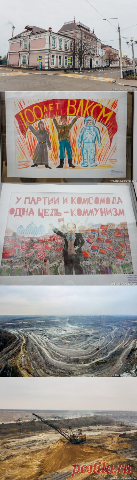 Пролетая над Павловском, или Назад в СССР / Туристический спутник