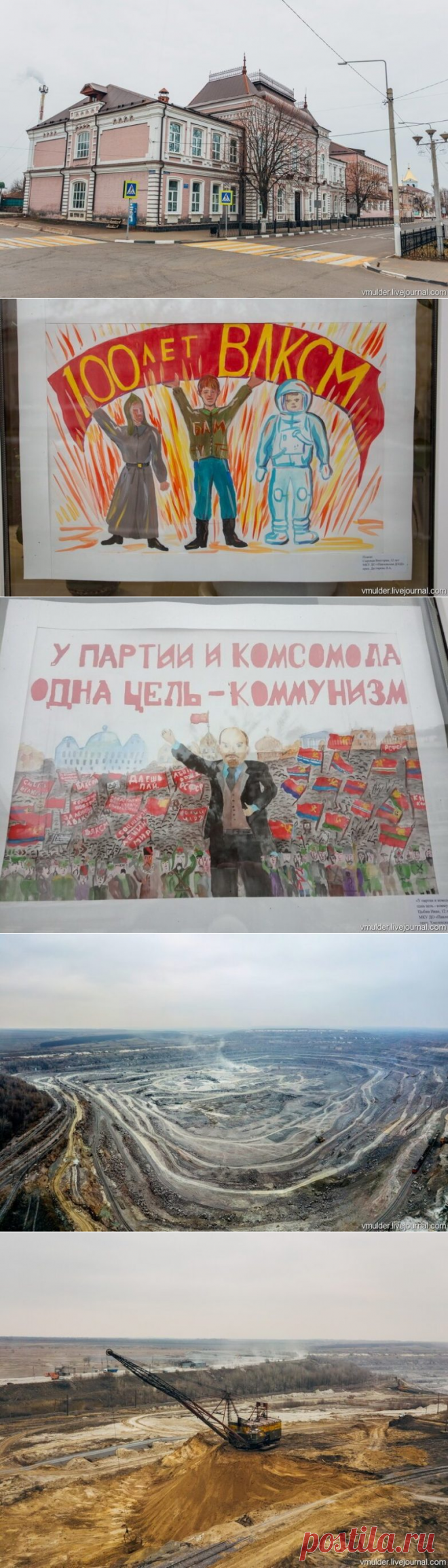 Пролетая над Павловском, или Назад в СССР / Туристический спутник