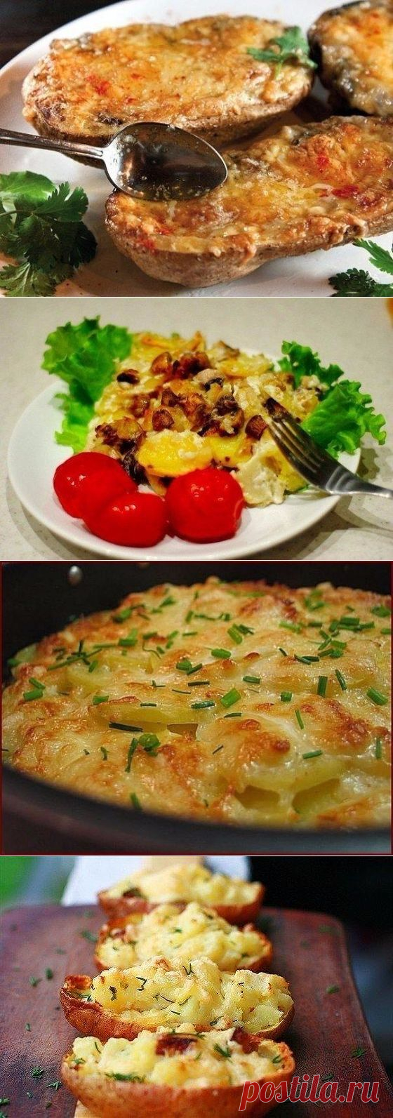 10 Самых наивкуснейших блюд из картофеля