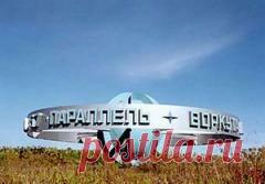 26 ноября отмечается день города 