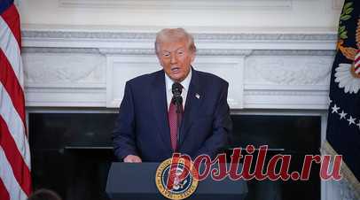 Трамп: США в случае признания пошлин незаконными будут вынуждены вернуть $2 трлн. Соединённые Штаты будут вынуждены вернуть более $2 трлн, если Верховный суд страны признает введённые американским президентом Дональдом Трампом пошлины незаконными. Читать далее