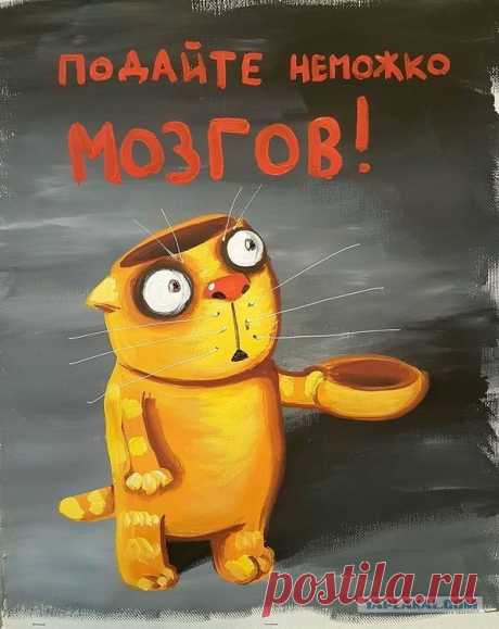 Нестандартный юмор - ЯПлакалъ