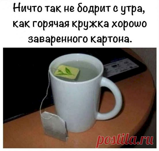 Выпуск №6524 - выпуск анекдотов сайта вокруг смеха
