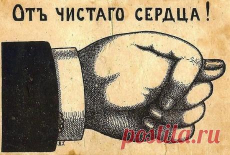 20 главных русских жестов