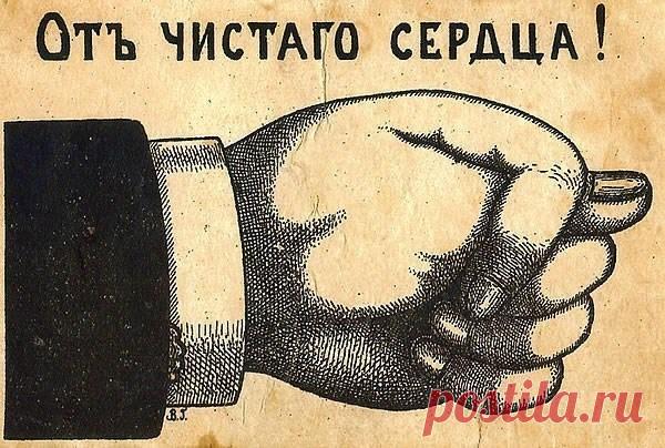 20 главных русских жестов