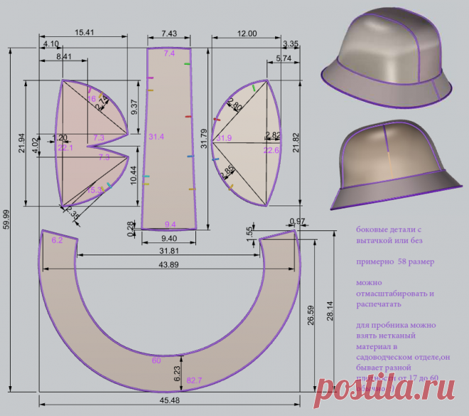 Выкройка шляпы — DIYIdeas
