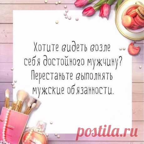 вот так как-то