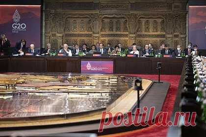 В России заявили о прекращении доминирования «Группы семи» в G20. Шерпа Российской федерации Светлана Лукаш по итогам саммита на Бали заявила, что голос «Группы семи» (G7) прекратил доминировать в «Большой двадцатке» (G20), это продемонстрировала заключительная декларация. Дипломат отметила, что определенное лицемерие Запада присутствовало, однако G20 удалось сбалансировать повестку.