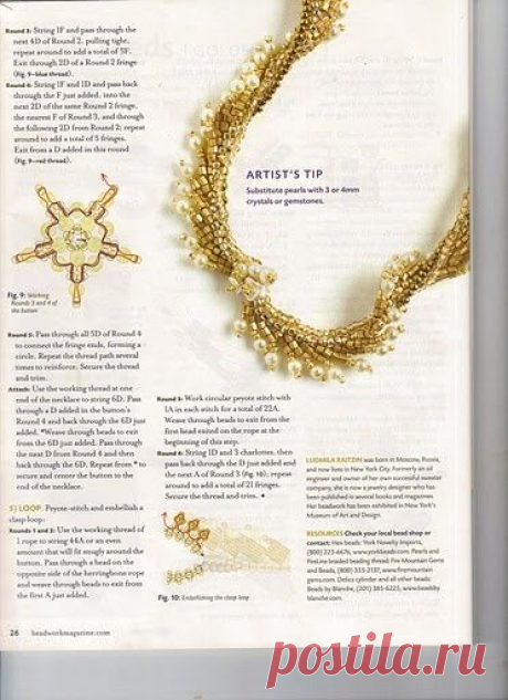 Расшитая кольешка простенькая / Схемы / Бусинка