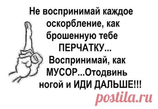 Люди не меняются, слышите, не меняются. В этой жизни у каждого своя роль. 
Если вы думаете, что человек изменится ради вас, то вы глубоко ошибаетесь! 
Он лишь может одеть маску, в который вы хотите его увидеть... И поверьте, рано или поздно она будет снята.