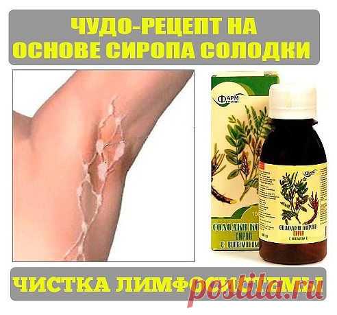 Татьяна Соловьева
Россия, г. Кропоткин (г. Кропоткин)