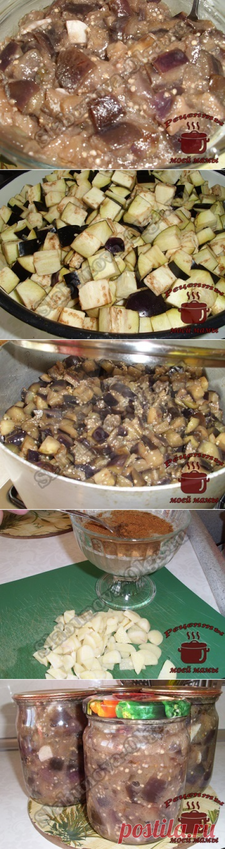 Маринованные баклажаны. Рецепт. Фото