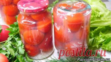 Невозможно Вкусные помидоры на Зиму. Покоряют с первого укуса! - запись пользователя kalnina в сообществе Болталка в категории Кулинария Помидоры со снегом. Очень простой рецепт, проще не придумаешь, а результат просто потрясает своим вкусом, помидоры разлетаются в один миг. Очень вкусный рассол, пьют все.