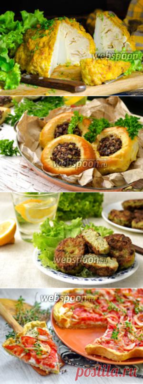 Рецепты вторых блюд с фото, пошаговое приготовление простых и вкусных блюд на каждый день на Webspoon.ru