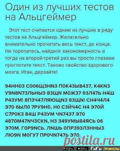 Pin page