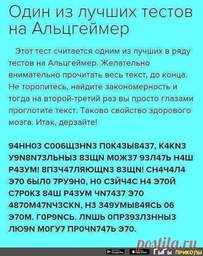 Pin page