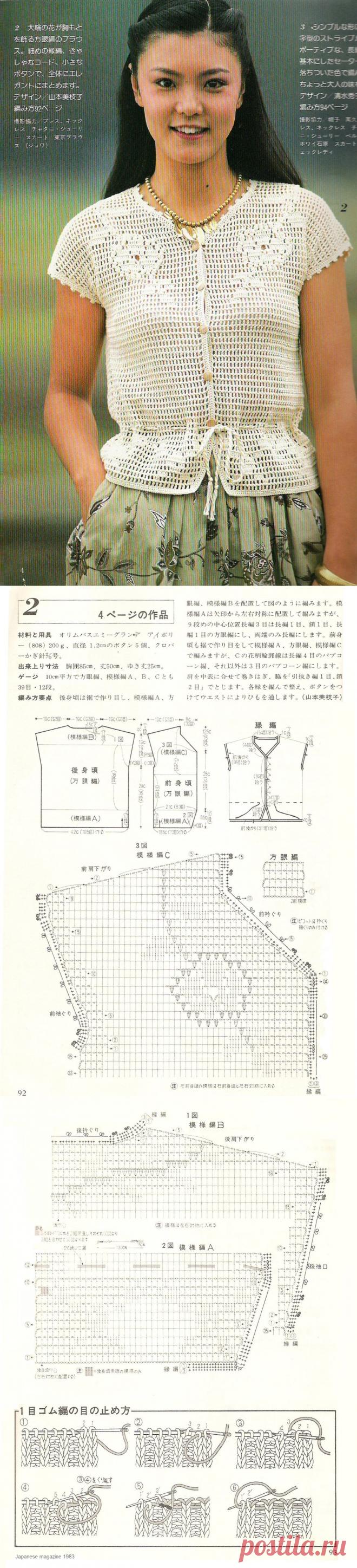 Летняя ажурная кофточка на застежке крючком