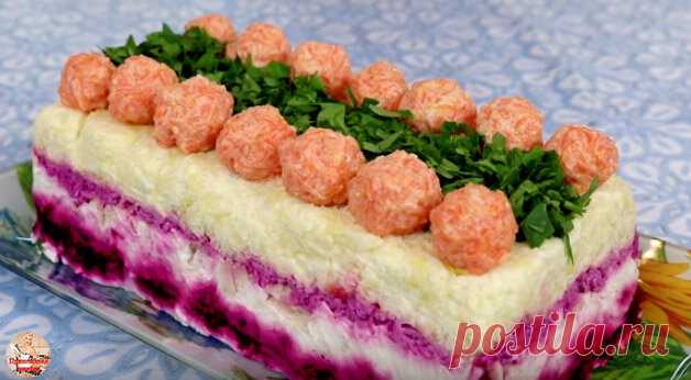 Удивительно красивый и вкусный салат, который подойдет на праздничный стол, так и на каждый день. Удивите гостей оригинальностью | 🔴Прихотливая хозяйка🔴 | Яндекс Дзен