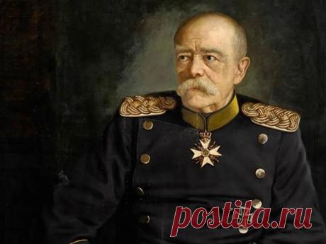 БИСМАРК: "РУССКИЕ ДОЛГО ЗАПРЯГАЮТ, НО БЫСТРО ЕДУТ"