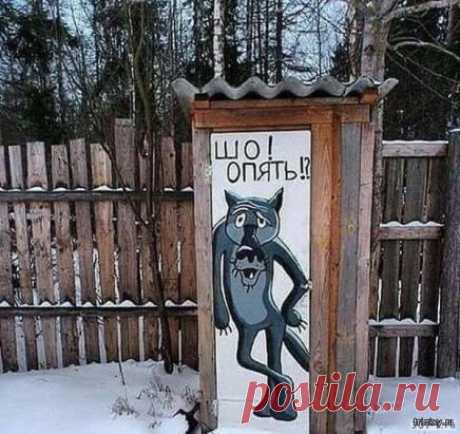 Я ржу с этого туалета....👍👍 😅 😂